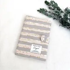 ボーダーラメ星ピンク　お薬手帳カバー　ハンドメイド