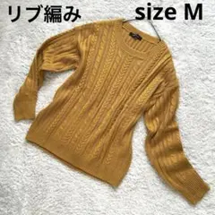 CLIP美品☆ケーブル編みニットセーター人気色マスタード　ざっくり編み Mサイズ