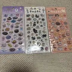 ［明日発送］シール