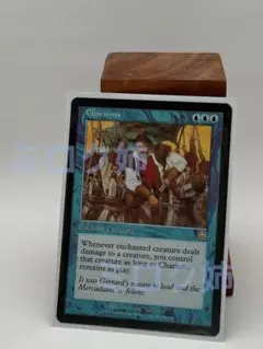 2026年最新】mtg再録禁止の人気アイテム - メルカリ