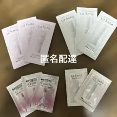 L a Sana海藻海泥シャンプートリートメント。トライアルセット