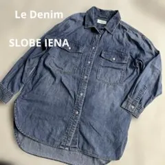 SLOBEイエナ LE DENIM BDUデニムシャツ - メルカリ