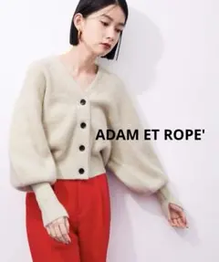 ADAM ET ROPE' アダムエロペ　FOXウール畦ミニカーディガン