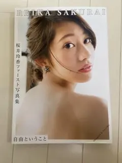 Item thumbnail for item 498b1240-d0b1-4c09-8ce8-690ad1433730