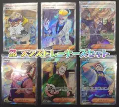 SR メンズ　トレーナーズ　セットのサムネイル