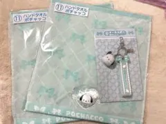 サンリオ　当りくじ　ポチャッコセット