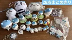 日*0様 ちいかわ ハチワレ　グッズ大量まとめ売り ガチャ フィギュア 26点