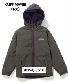 KRIFF MAYER 2025冬モデル コート 160サイズ