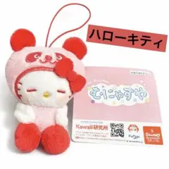 ハローキティ ぬいぐるみ 約10cm マスコット キーホルダー