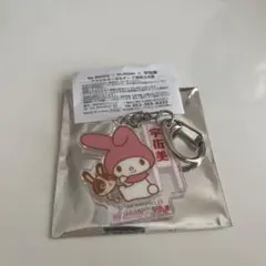 宇佐美 マイメロディ アクキー