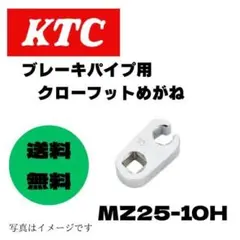 Item thumbnail for item 08dced20-a0f3-44e6-b79d-7a62a933412c