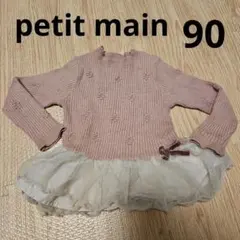 セミちゃん様 リクエスト 2点 まとめ商品