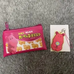 たべっ子どうぶつ かばちゃん ポーチ ストラップセット