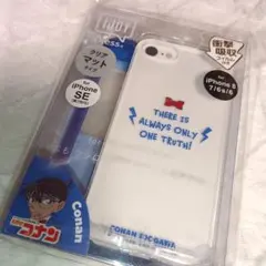 新品iPhoneSE3/SE2/8/7専用名探偵コナン衝撃吸収ケースフィルムのサムネイル