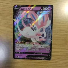 2026年最新】ニンフィア v srの人気アイテム - メルカリ