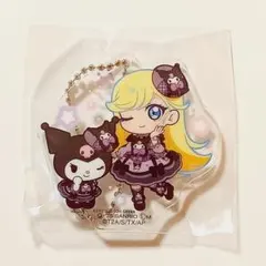 ひみつのアイプリ　サンリオ　アクリルキーホルダー　みつき　クロミ