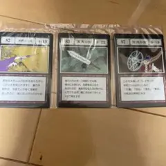 HUNTER × HUNTER一番くじ グリードアイランド 指定ポケットカード