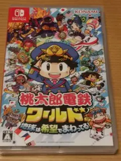 でんすけ様 リクエスト 2点 まとめ商品