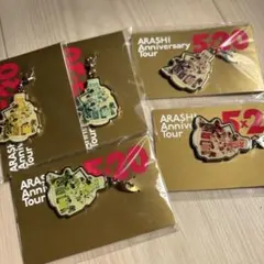 も*。様 【新品未開封】嵐会場限定品セット