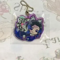 鬼滅の刃 ぴた！でふぉめ アクリルキーホルダー しのぶ