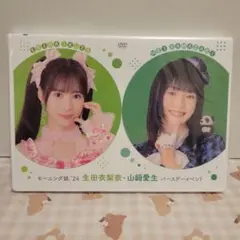 2026年最新】山﨑愛生 dvdの人気アイテム - メルカリ