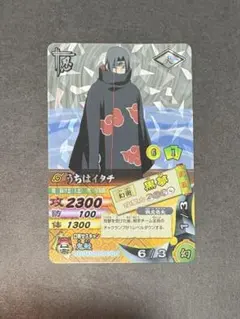 NARUTO データカードダス うちはイタチ NM-216 - メルカリ