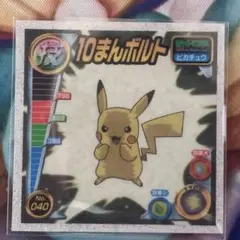 ポケモン 最強シール烈伝 DX 技 BEST スイクン ライコウ ポケモン 最強シール烈伝 列伝 キラ 技 DX ベスト BEST ライコウ ほうでん