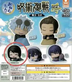 家入硝子　カプセルトイ