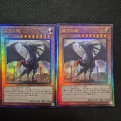 レリーフ 裁きの龍