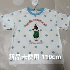 新品タグ付き　apres les cours トムとジェリー Tシャツ 110のサムネイル