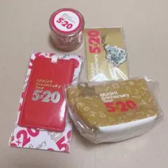嵐　5×20 グッズ4点