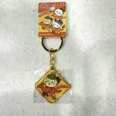 オーストラリア限定　ちいかわ ご当地限定　キーホルダー うさぎ　カンガルー