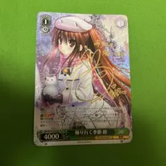 2026年最新】移り行く季節 SPの人気アイテム - メルカリ