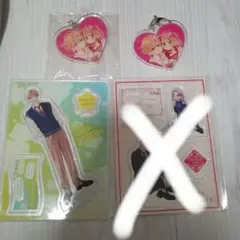 【4点セット】不可抗力のアイラブユー　不可抗力のi love you