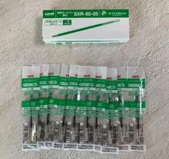 三菱 ユニ ジェットストリーム 0.5㎜ 替え芯 SXR-80-05 緑 10本