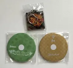 ゴールデンボンバー タワレコ ガチャ Amazon.co.jp: ゴールデンボンバー タワレコガチャ : おもちゃ