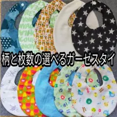 さとち様専用ページ