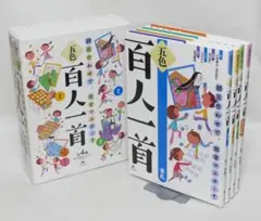 サンリオ おりがみミニ百科第5巻(17〜20号) 笠原邦彦 編纂 折り紙付 