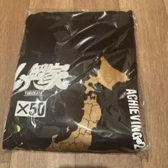 山岡家　Tシャツ　200店舗達成記念Tシャツ　XLサイズ 山岡家 200店舗達成記念デザインTシャツ XLサイズ - メルカリ