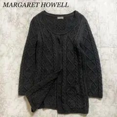 マーガレットハウエル　カーディガン　ニット　ケーブル　ダークグレー　丈長め