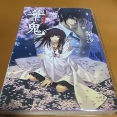 Item thumbnail for item 6511d0c8-7064-494e-bab4-2dc01b80a861