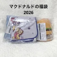 マクドナルド福袋2026 グッズ3点セット　ブルー
