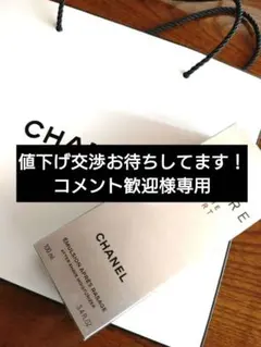 CHANEL　シャネル　アリュールオム スポーツ　アフターシェイヴ