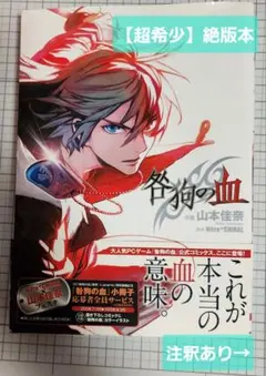 Item thumbnail for item 06eac975-3f32-4d7c-8f52-1c3f90469b69