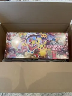 【未開封シュリンク付き】スペシャルBOX　ポケモンセンタートウホク【匿名配送】