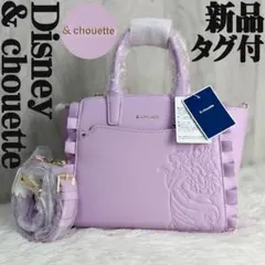 新品♡& chouette アンドシュレット ディズニー バッグ ラプンツェルのサムネイル