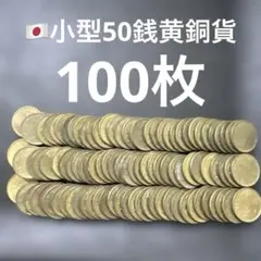 ゆうパパ様 リクエスト 6点 まとめ商品