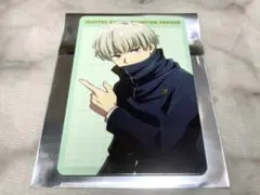 呪術廻戦 ファントムパレード ファンパレ プロフィールカード 狗巻棘