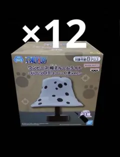 ワンピース　帽子ルームライト -バーソロミュー・くまver.- ③