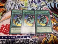 遊戯王 オーバーロードフュージョン 北米 レリーフ 英語 海外 POTD 強